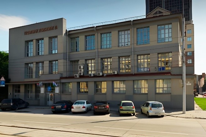Поликлиника